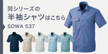 537