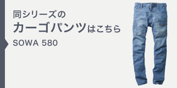 580