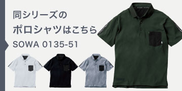  0135-51