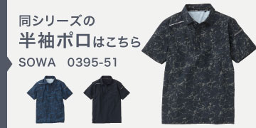  0395-51