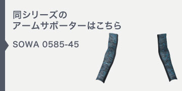 0585-45