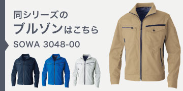  3048-00