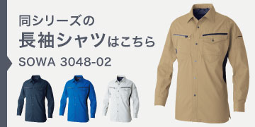  3048-02