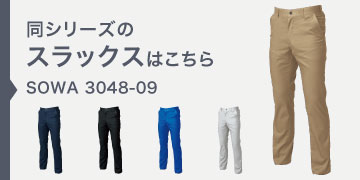  3048-09
