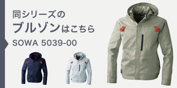  5039-00