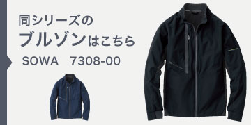  7308-00