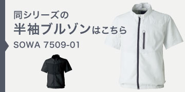  7509-01