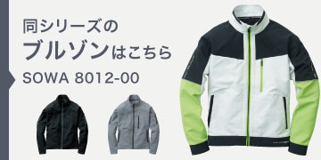 
                8012-00