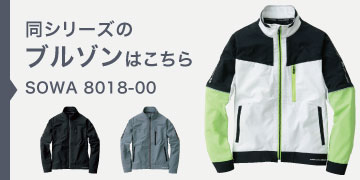  8018-00