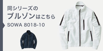  8018-10