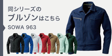  963