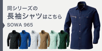  965