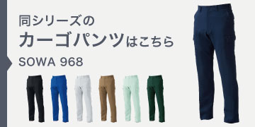  968