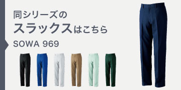  969
