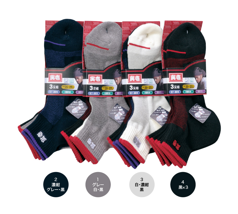 寅壱 TORAICHI 0103-909 寅壱ソックス 靴下 3足組先丸｜作業着