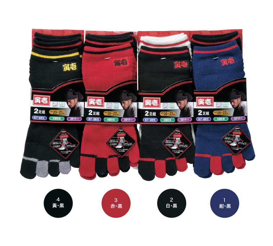 【専用出品】いろいろソックス ディックコーポレーション 全方向サポートソックス 先丸