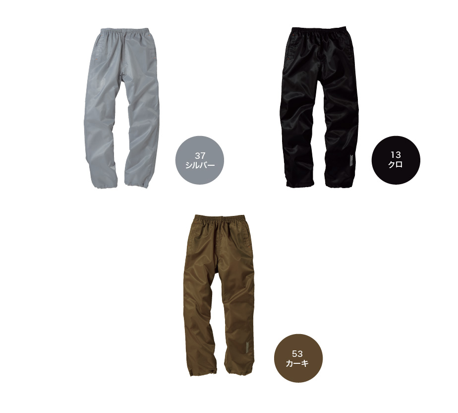 寅壱 TORAICHI 2011-518 軽防寒 パンツ｜作業着・作業服の通販ワーク
