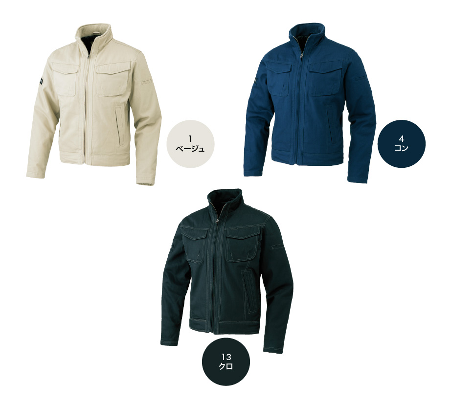 tstkミリタリージャケット　防寒外皮1A tstkミリタリージャケット 防寒外皮1A tstkミリタリージャケット 防寒