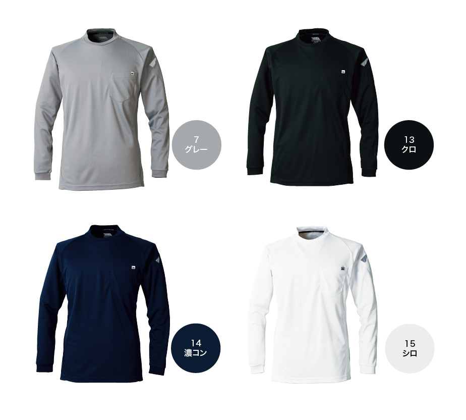 寅壱 TORAICHI 5949-617 長袖クルーネックTシャツ オールシーズン