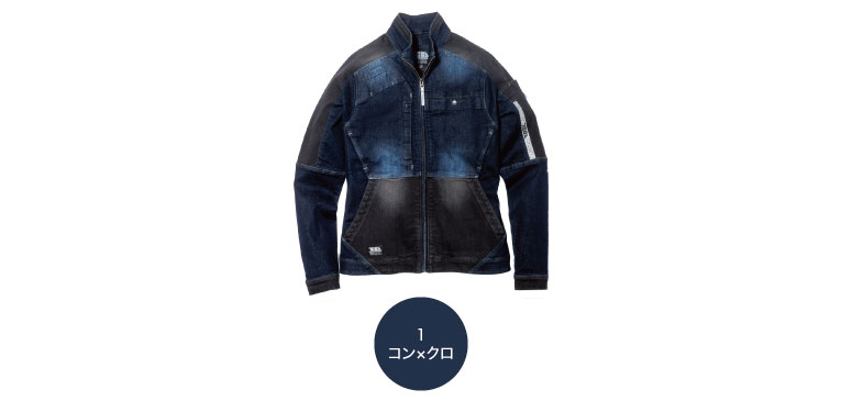 寅壱 8840 作業着 メンズ 上下 セット ストレッチ デニム 新品 3L 作業服 作業着 トライチ 寅壱 デニムカーゴジョガーパンツ 8840-235