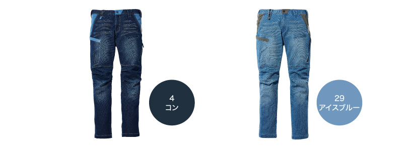 寅壱 TORAICHI 8860-219 デニムカーゴパンツ ストレッチ 遮熱 春