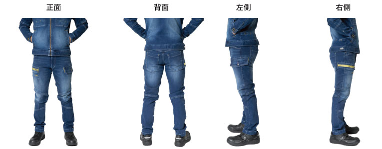 寅壱 8940-219 着用イメージその1