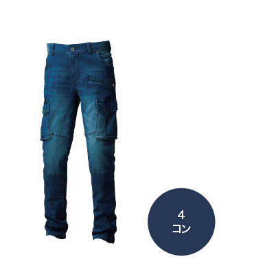 寅壱 8950-219 カーゴパンツ オールシーズン デニム ストレッチ
