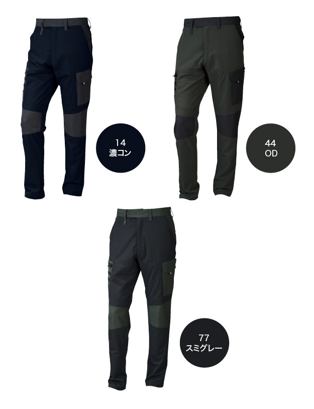 寅壱 TORAICHI 9274-219 カーゴパンツ 軽撥水 ストレッチ 春夏