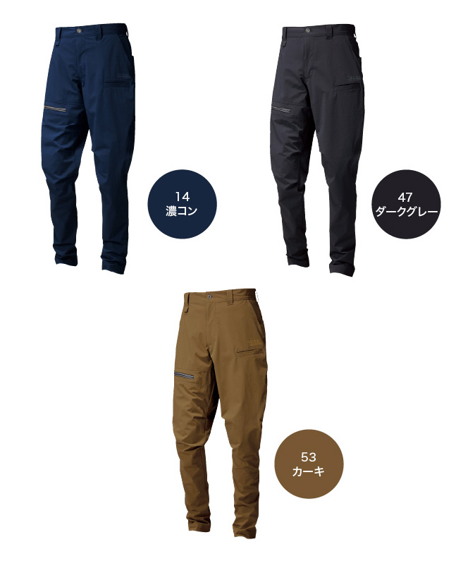 虎壱 楽天市場】ストレッチ ブルゾン 作業着 寅壱 春夏 9334-124