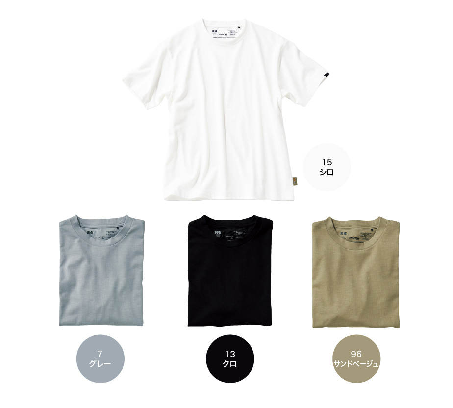 ☆半額　新品☆定価19,613　M　サイクル　半袖　ベージュ系　 パンダーニ ☆半額新品☆定価19,613Lサイクル半袖イエロー系 パンダーニ