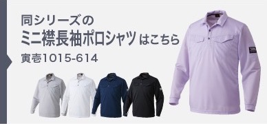1015-614