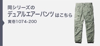1074-200