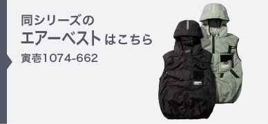 1074-662