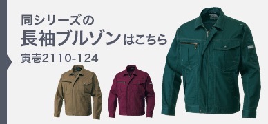2110-125