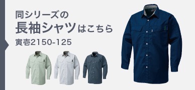 2150-125