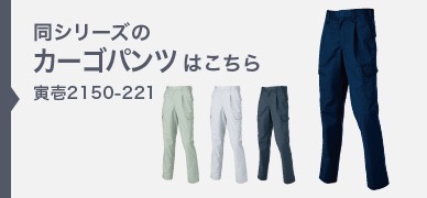 2150-221