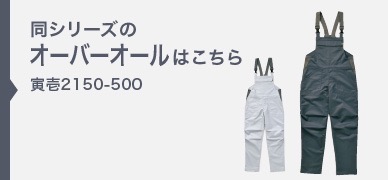 2150-500