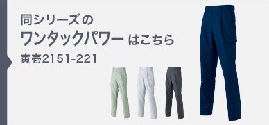 2151-221