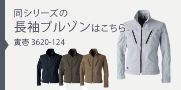 3620-124