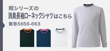 5656-663