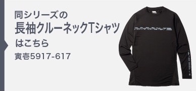 5917-617