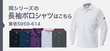 5959-614
