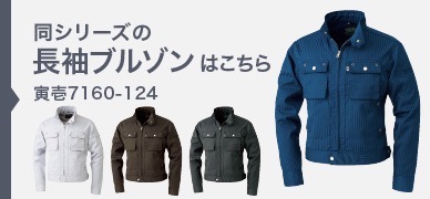7160-124