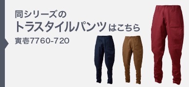 7760-720