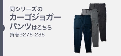 9275-235