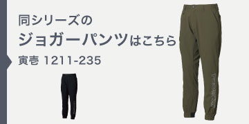 Ұ 1211-235