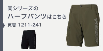 Ұ 1211-241
