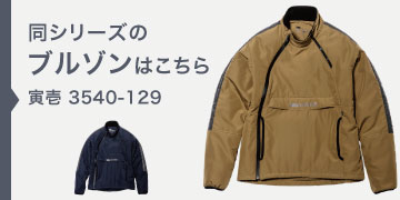 寅壱 3540-129
