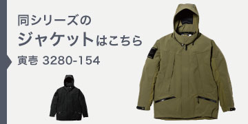 寅壱 3820-154