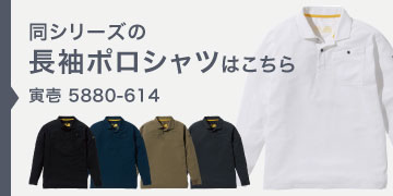 Ұ 5880-614
